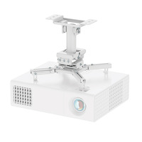 Neomounts CL25-530WH1 Beamer plafondbeugel plafondhouder Wit